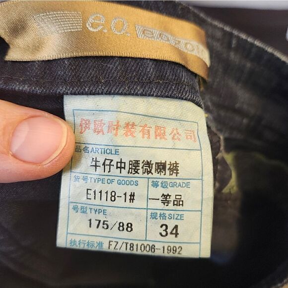 You Fashion Co LTD hi-rise bootcut/flare jeans‎ - Picture 2 of 9